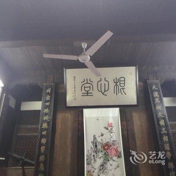 黄山宏村月沼茶馆客栈酒店提供图片