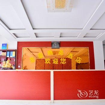 东平圣豪商务酒店酒店提供图片