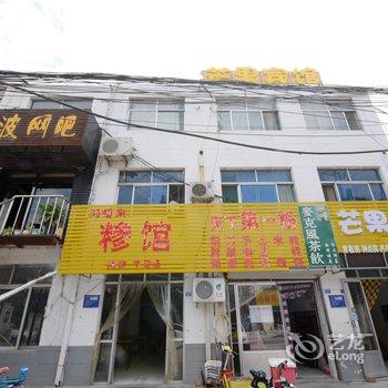 泰安源鑫宾馆酒店提供图片