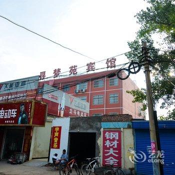 洛阳寻梦苑宾馆酒店提供图片