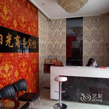 十堰新阳光商务宾馆酒店提供图片