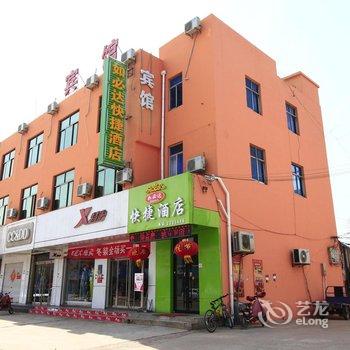 日照如必达快捷酒店酒店提供图片