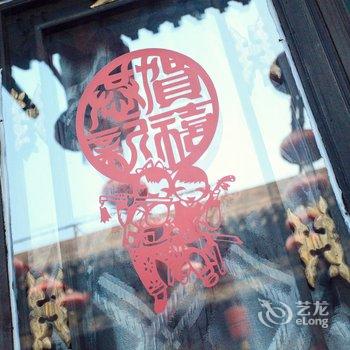 久栖·平遥东来顺客栈酒店提供图片