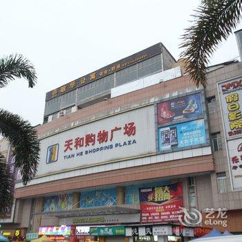 江门敏华公寓天和购物广场店酒店提供图片