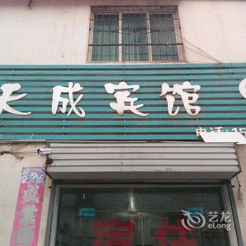 洛阳天成宾馆酒店提供图片