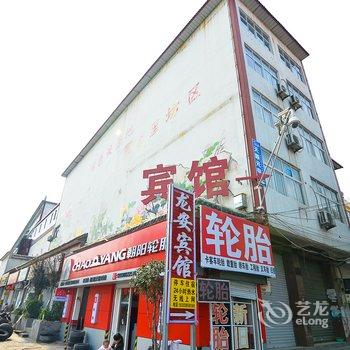 洛阳龙安宾馆酒店提供图片