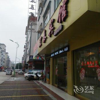 百色宏泰宾馆酒店提供图片