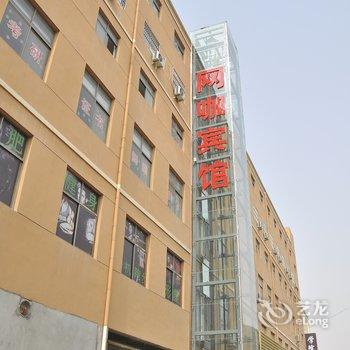 运城网咖宾馆酒店提供图片