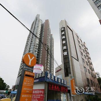 钦州东成商务宾馆酒店提供图片