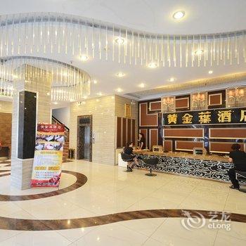 郑州黄金叶酒店酒店提供图片