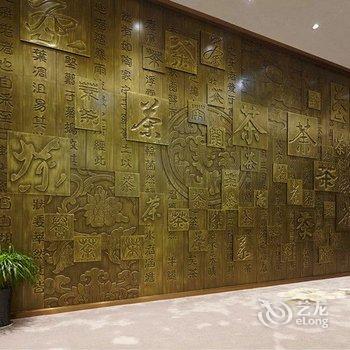 湄潭圣地皇家金煦酒店酒店提供图片