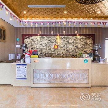 义乌6都快捷酒店酒店提供图片