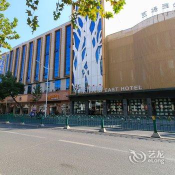 东阳东方宾馆酒店提供图片