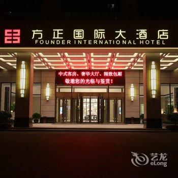 扬州方正国际大酒店酒店提供图片