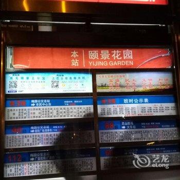 无锡喜来华庭酒店用户上传图片