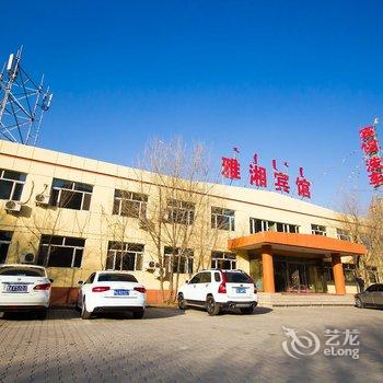 呼和浩特雅湘宾馆酒店提供图片