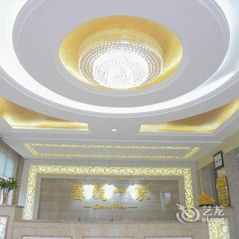 青岛春暖一家商务酒店酒店提供图片