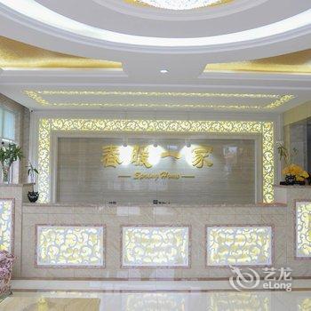 青岛春暖一家商务酒店酒店提供图片