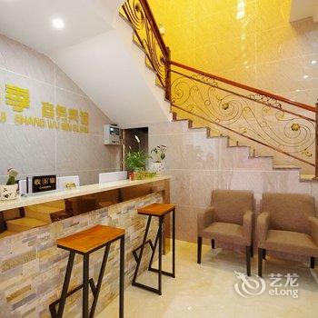 遵义四季商务宾馆酒店提供图片