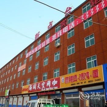 聊城嘉豪宾馆聊城大学东校店酒店提供图片