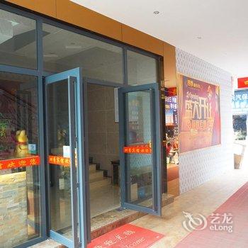 遵义四季商务宾馆酒店提供图片