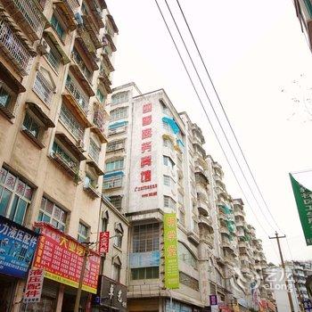 遵义四季商务宾馆酒店提供图片