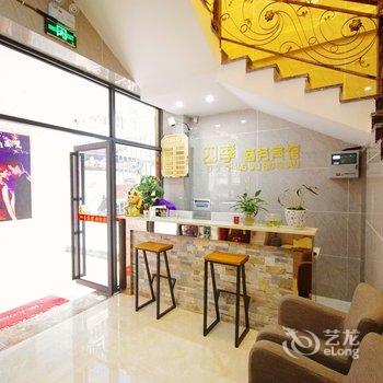 遵义四季商务宾馆酒店提供图片