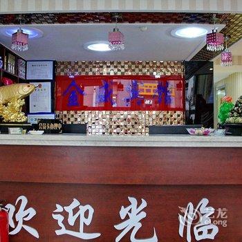 大庆金盛快捷宾馆万达店酒店提供图片