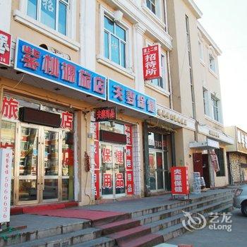 大庆紫桃源旅店酒店提供图片