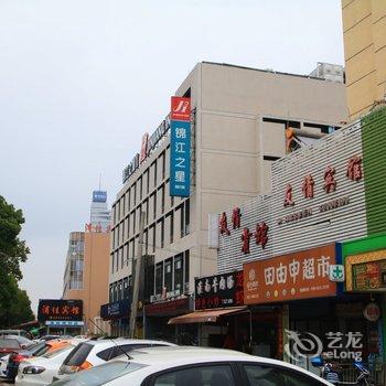 锦江之星(上海国际旅游度假区浦东惠南地铁站店)酒店提供图片