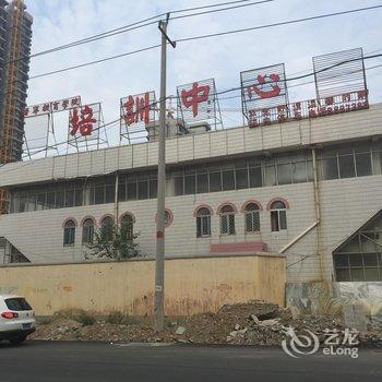 金乡翰林商务宾馆酒店提供图片