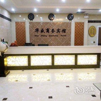 阳谷华盛商务宾馆酒店提供图片