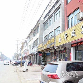 阳谷华盛商务宾馆酒店提供图片