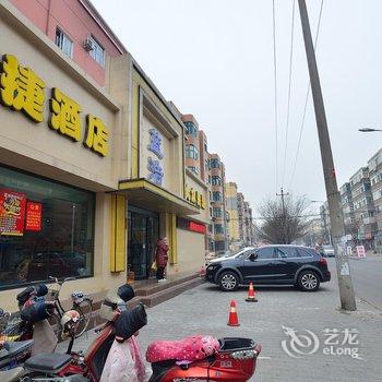 包头蓝浩快捷酒店酒店提供图片