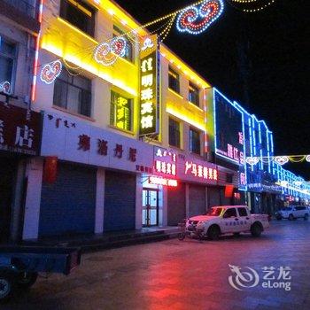 包头明珠宾馆酒店提供图片