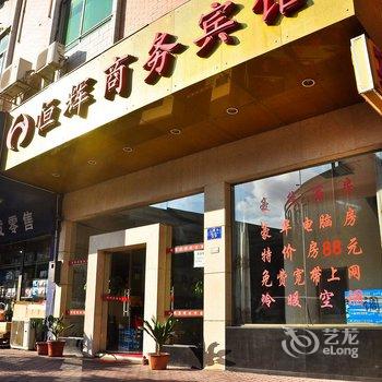 广州恒辉商务宾馆酒店提供图片