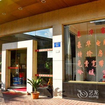 广州恒辉商务宾馆酒店提供图片