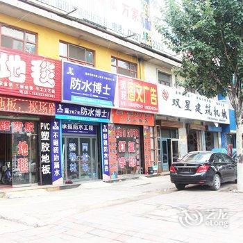 临汾春红旅店酒店提供图片