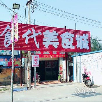 新乡市大学城万佳坊旅馆酒店提供图片