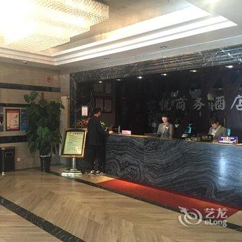 长武县君悦商务酒店酒店提供图片