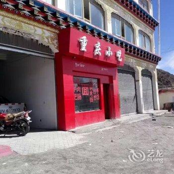 石渠吉祥商务宾馆酒店提供图片