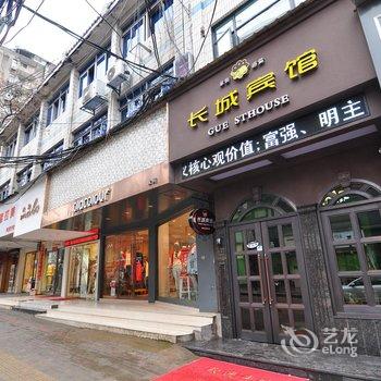 景德镇长城宾馆人民广场店酒店提供图片