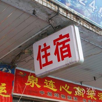 泉州宜佳公寓(原运兴住宿)酒店提供图片