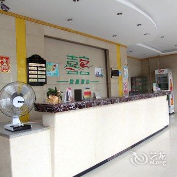 芜湖弋江区吉星商务宾馆酒店提供图片