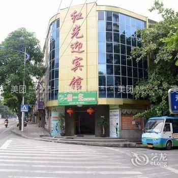 巴彦淖尔大千商务宾馆酒店提供图片