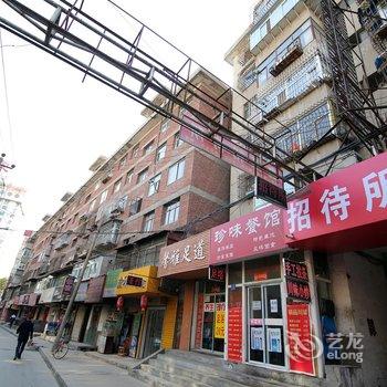 兰州市鑫源招待所酒店提供图片