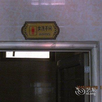 迪庆州德钦县顺鑫酒店酒店提供图片