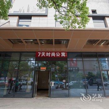 株洲七天时尚公寓酒店提供图片