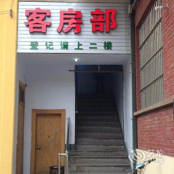 安阳世元快捷宾馆酒店提供图片