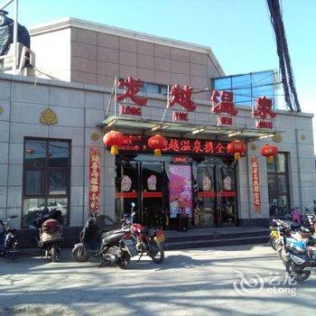 新乡市牧野区龙越温泉酒店酒店提供图片